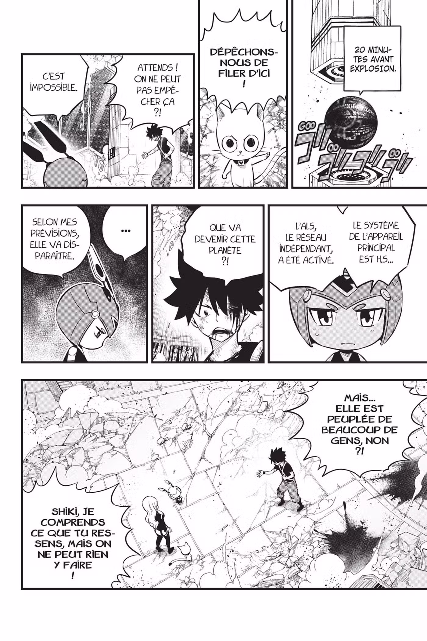 Eden’s Zero 165 page 6