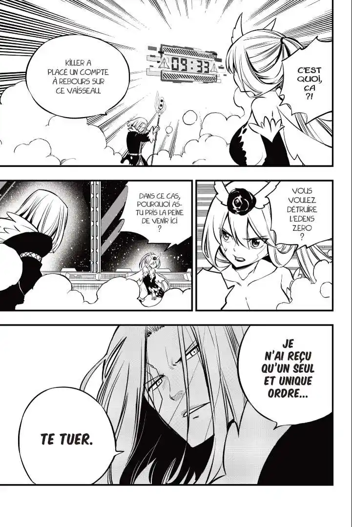 Eden’s Zero 259 page 4
