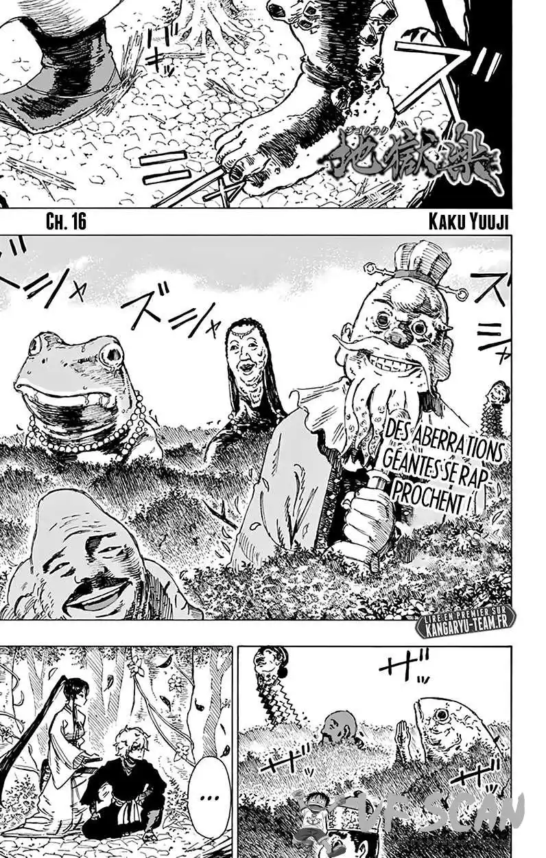 Hell's Paradise 16 page 1