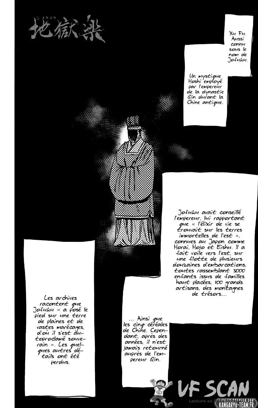 Hell's Paradise 54 page 1