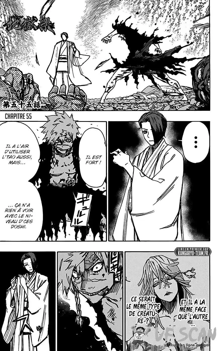 Hell's Paradise 55 page 1