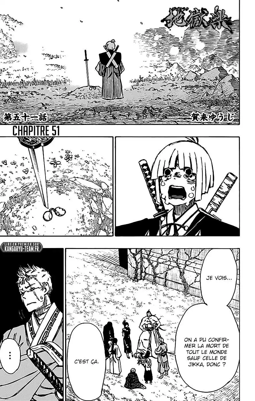 Hell's Paradise 51 page 2