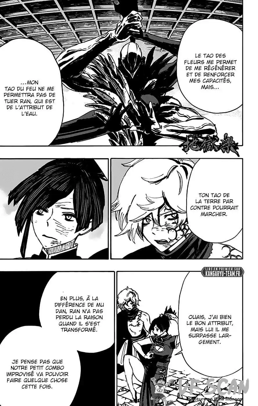 Hell's Paradise 69 page 1
