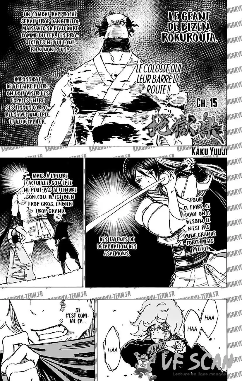 Hell's Paradise 15 page 1
