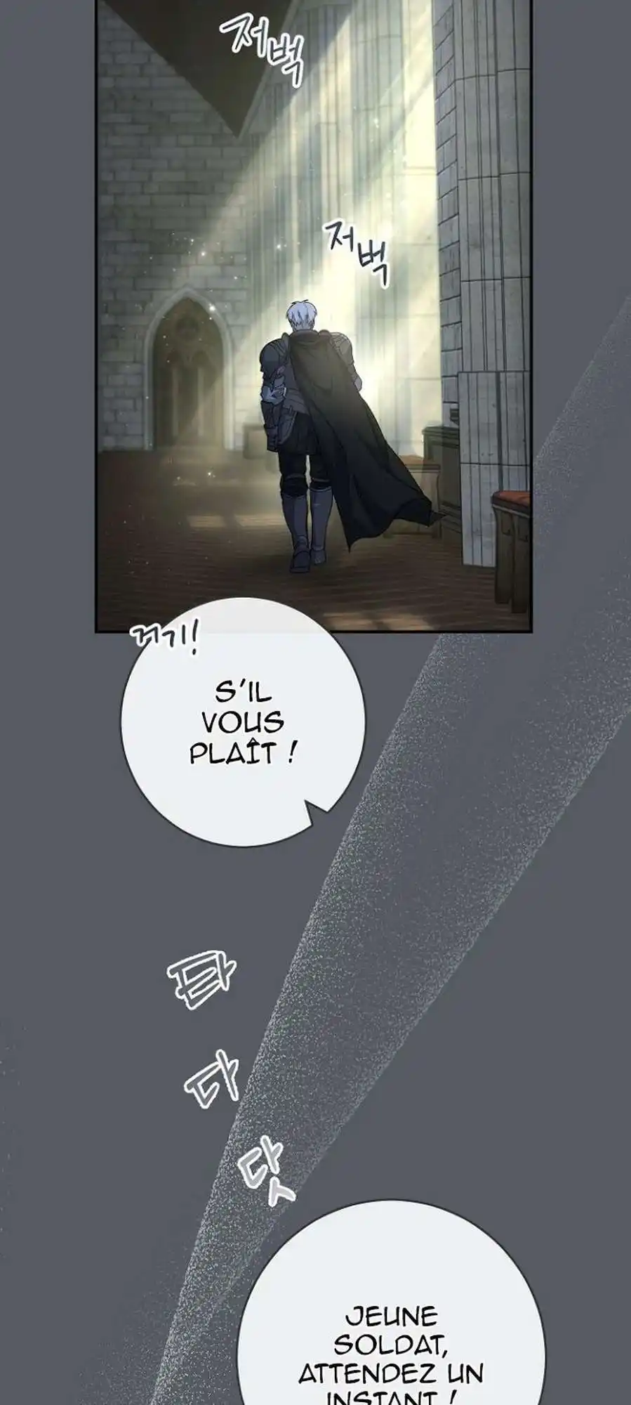 Marriage Of Convenience 7 page 2