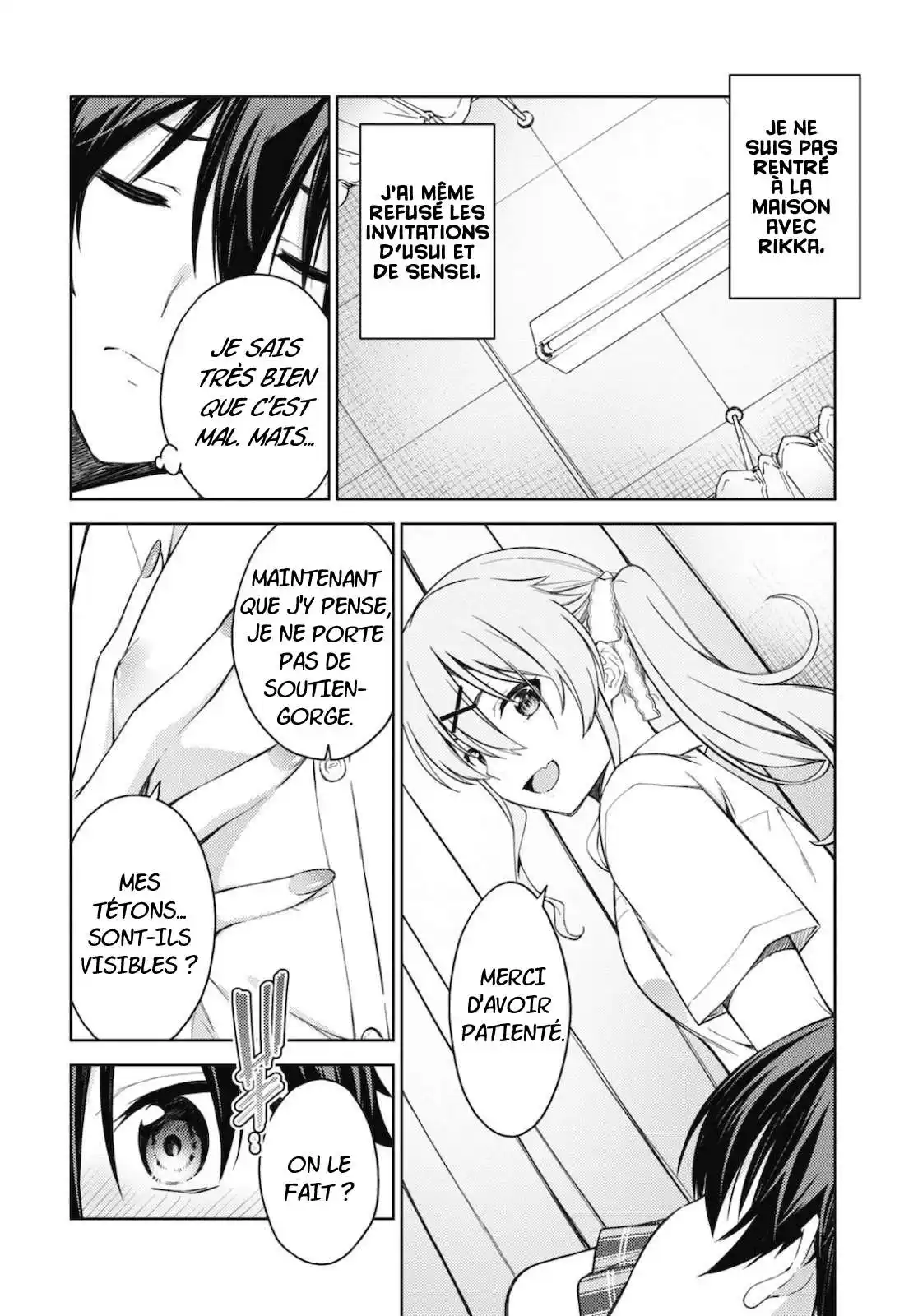 Lust Geass 28 page 12