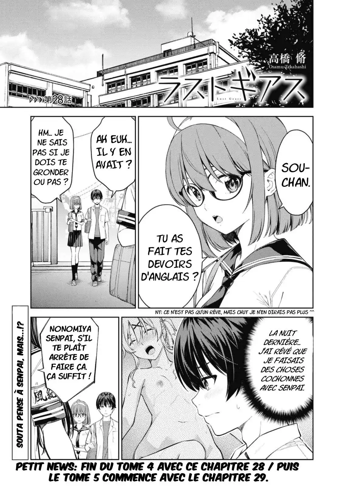Lust Geass 28 page 3