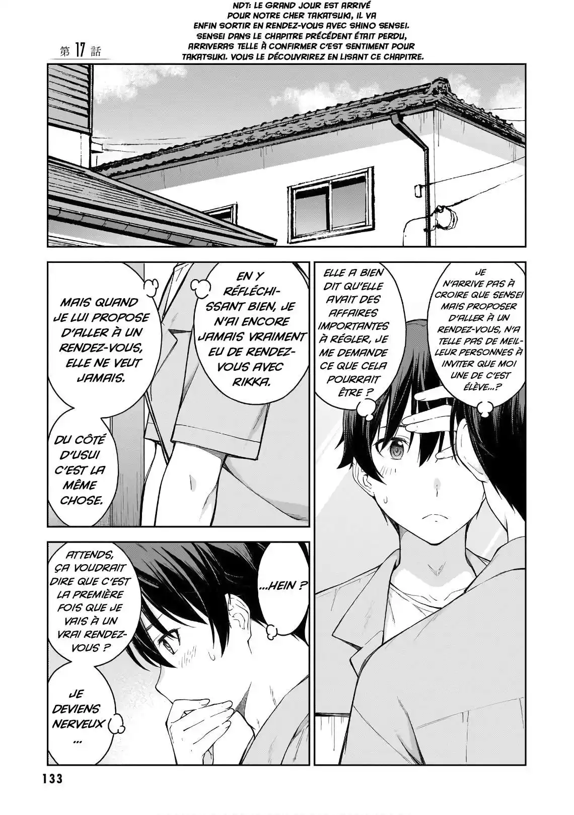 Lust Geass 17 page 3