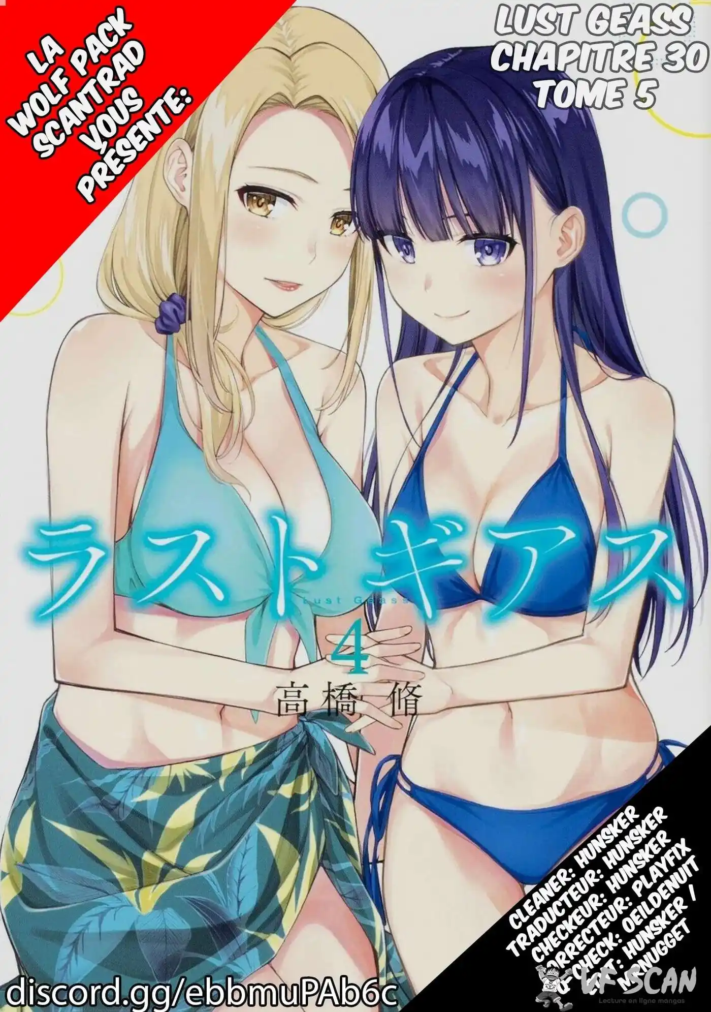 Lust Geass 30 page 1