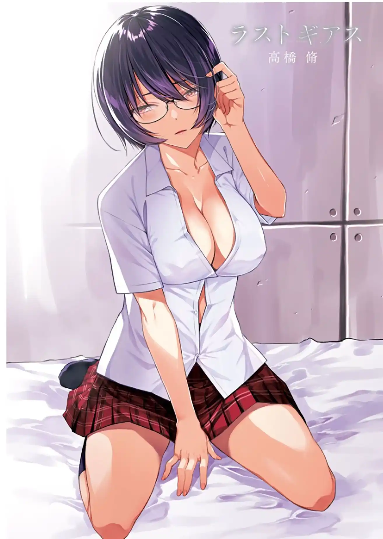 Lust Geass 38 page 3