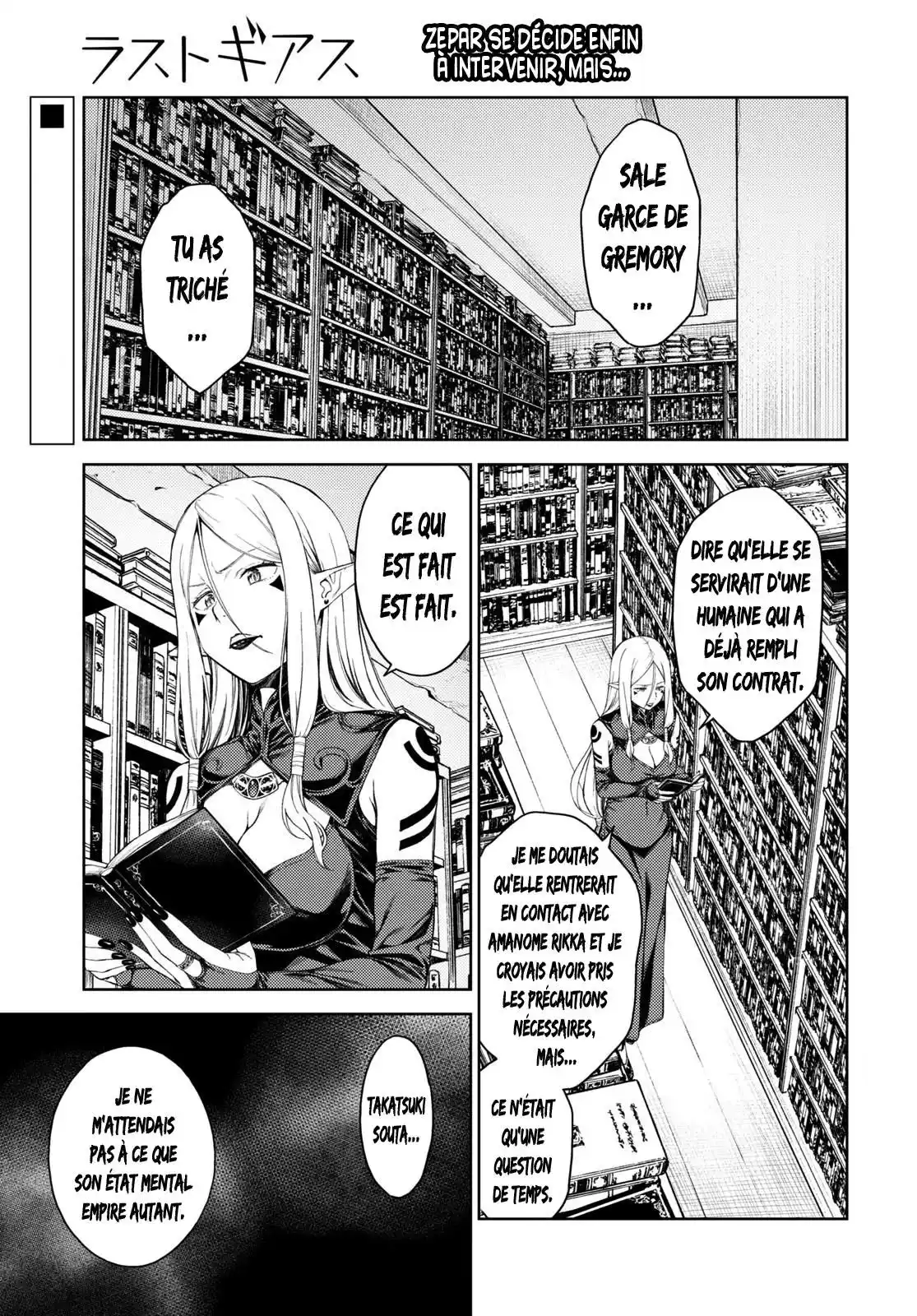 Lust Geass 38 page 4