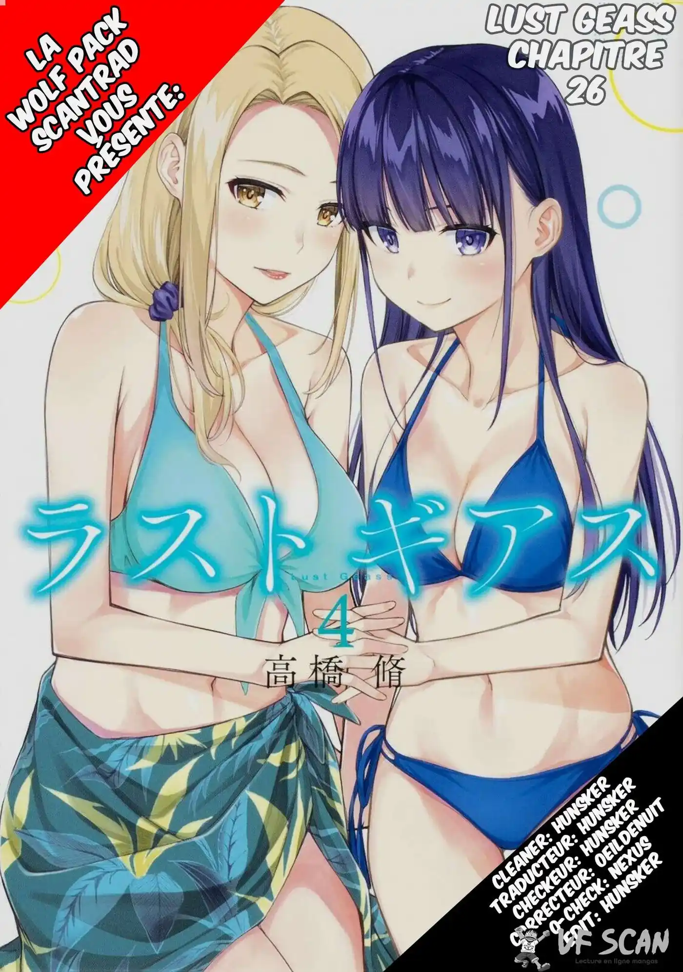 Lust Geass 26 page 1