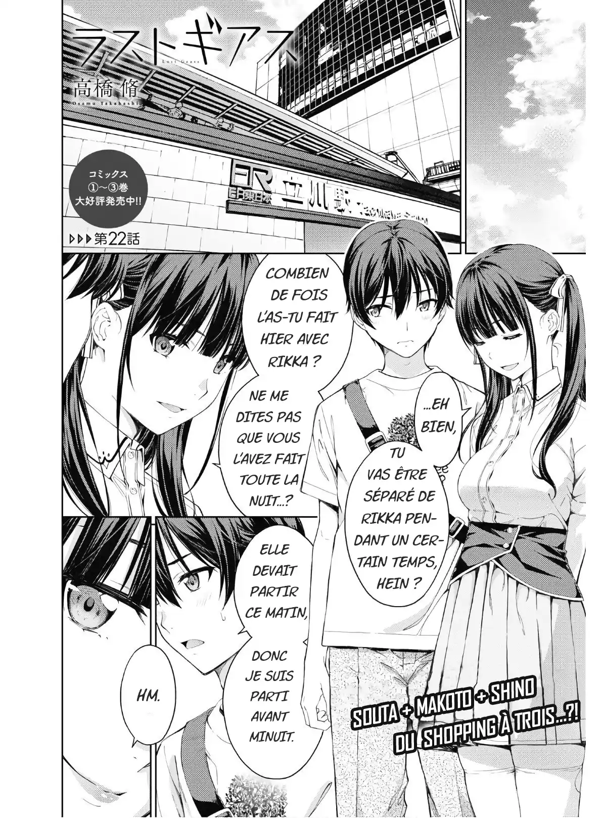 Lust Geass 22 page 4