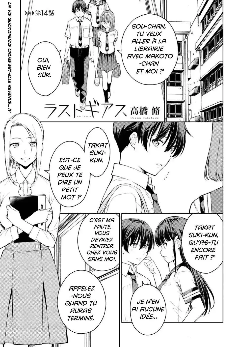Lust Geass 14 page 3