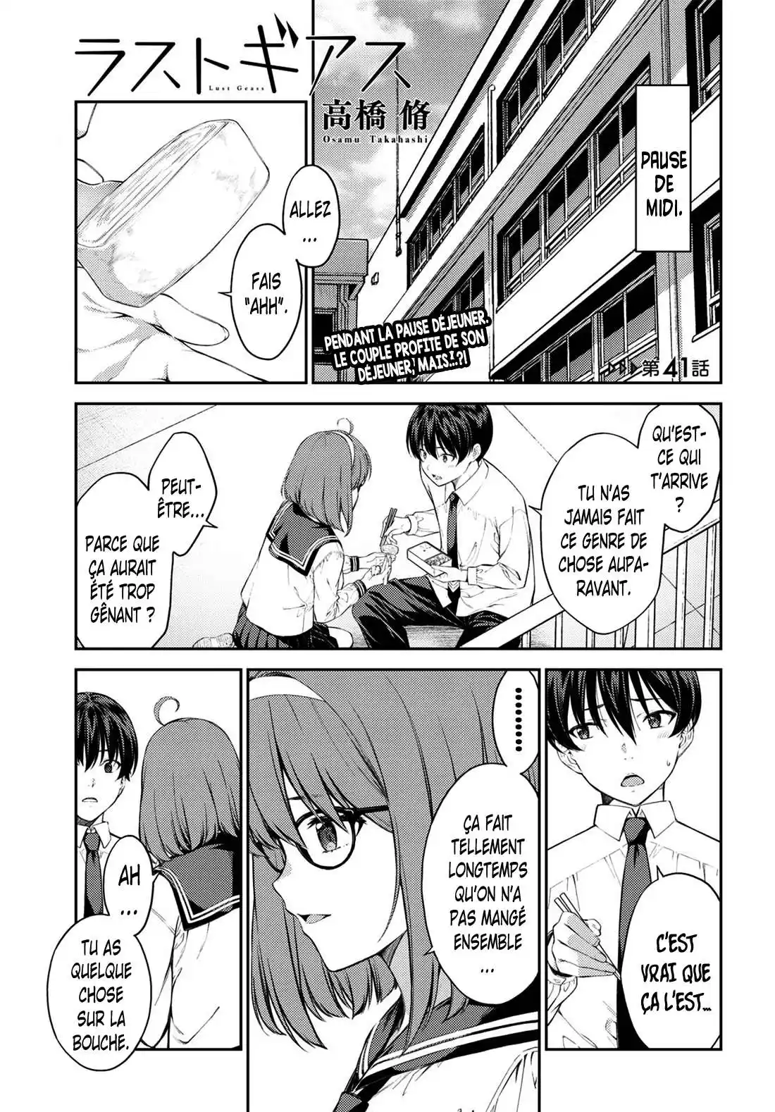 Lust Geass 41 page 2