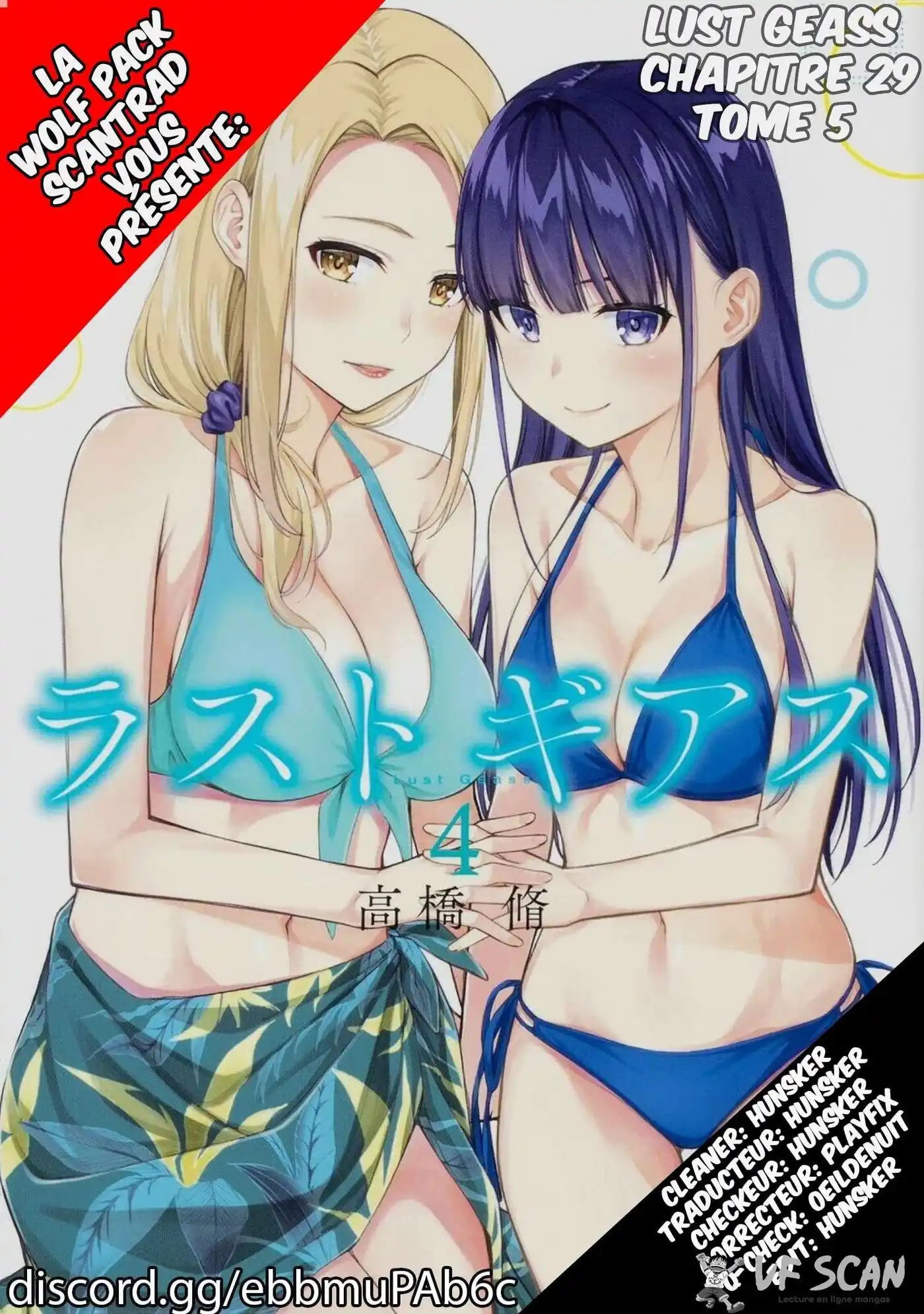 Lust Geass 29 page 1