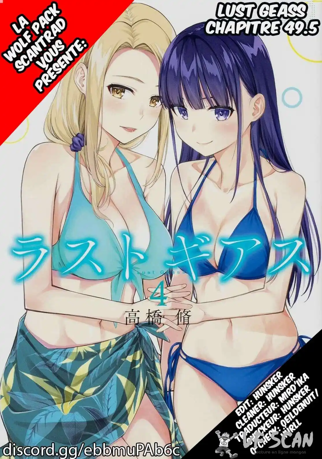 Lust Geass 49.5 page 1