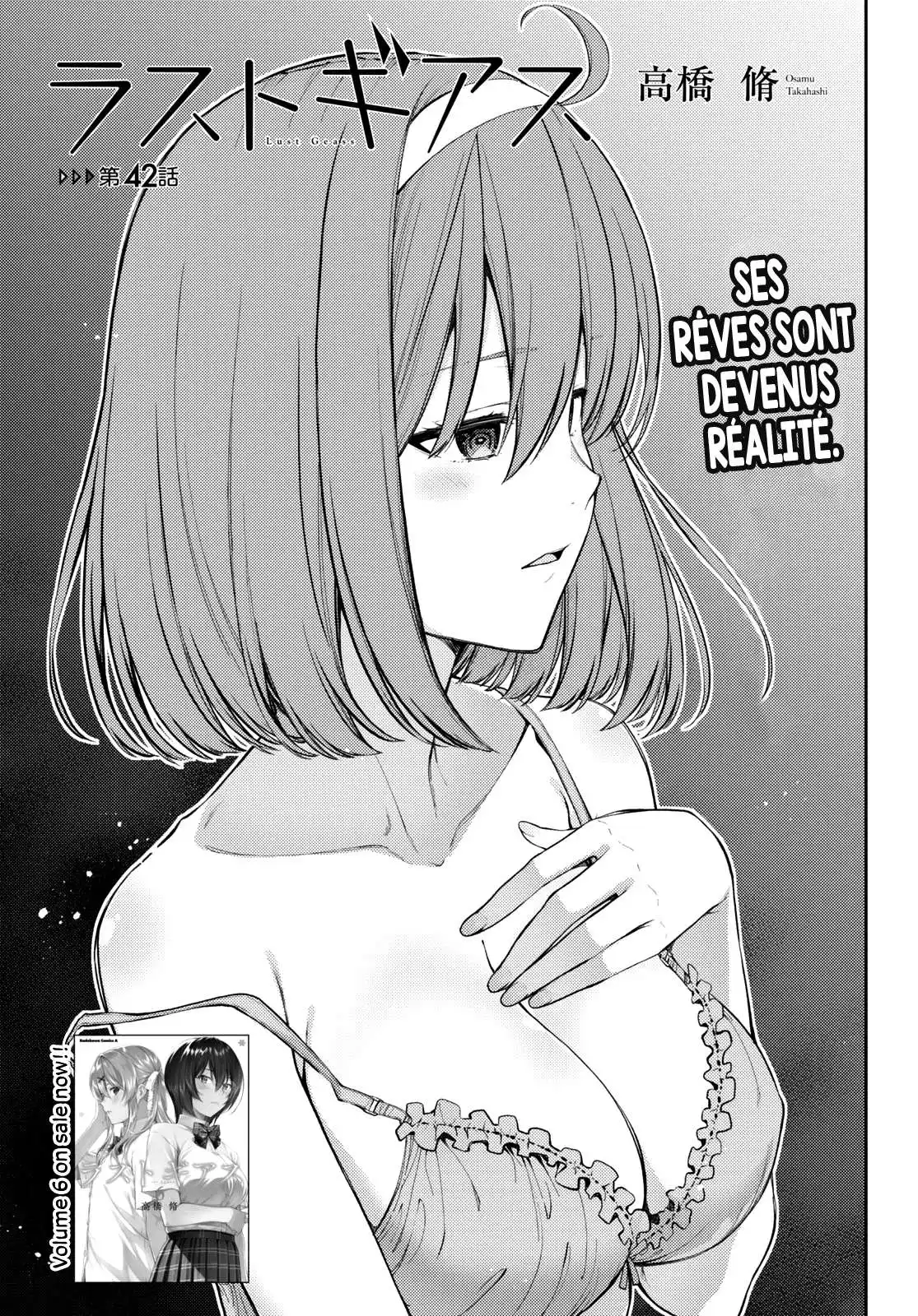 Lust Geass 42 page 4