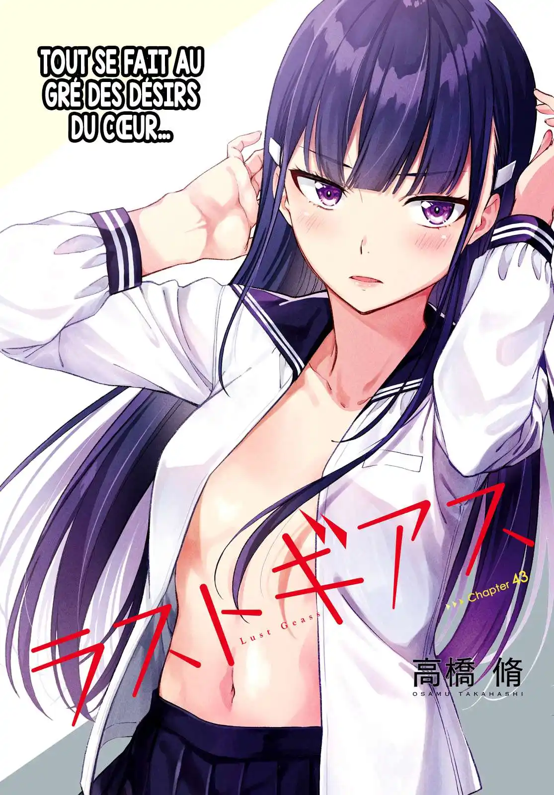 Lust Geass 43 page 3