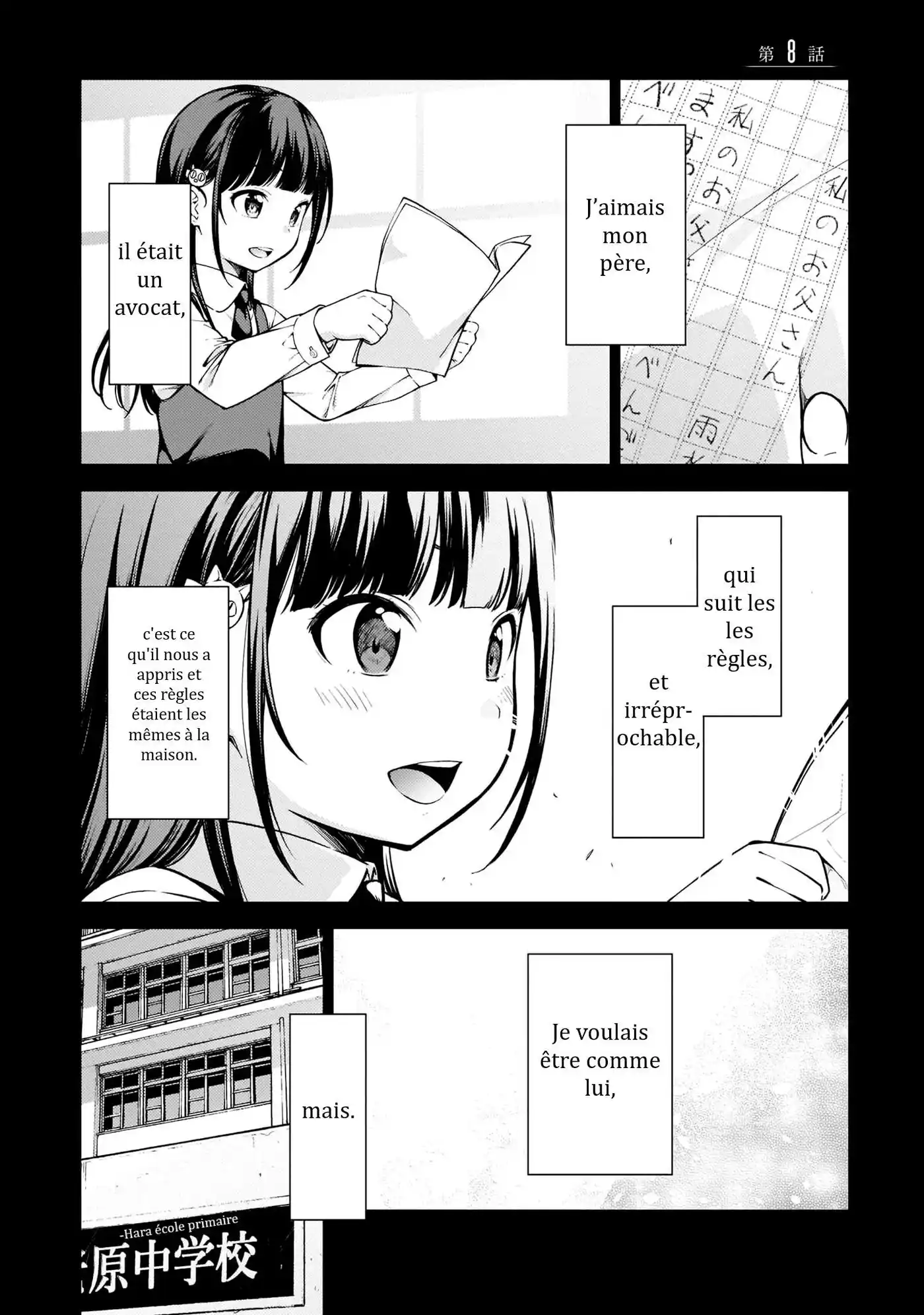 Lust Geass 8 page 2