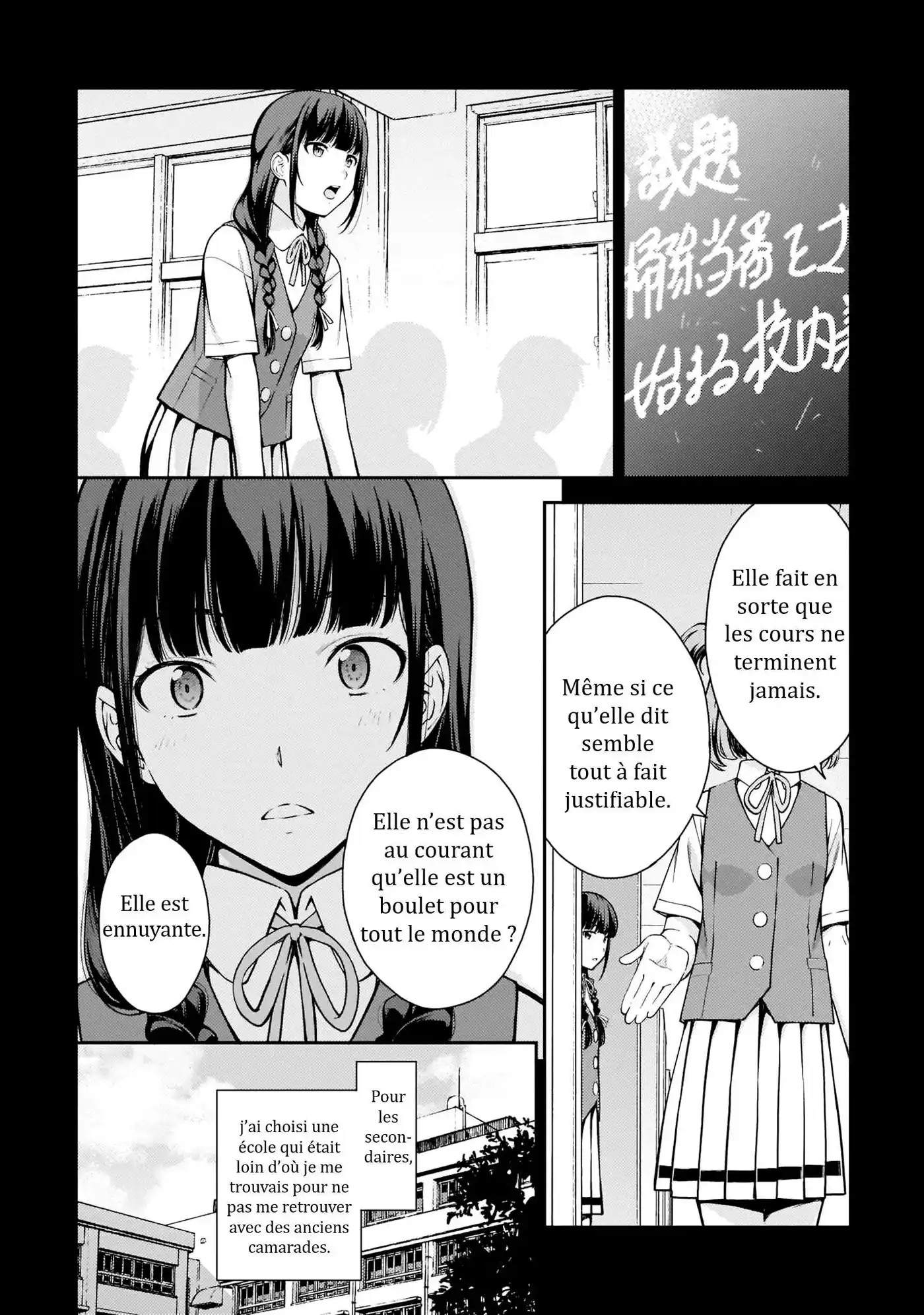 Lust Geass 8 page 3