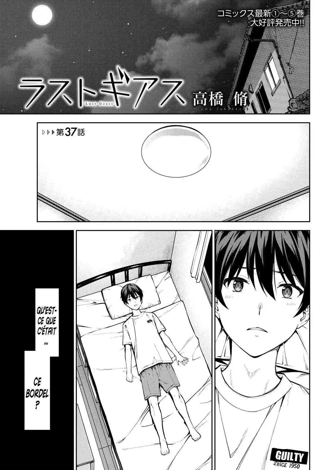 Lust Geass 37 page 3