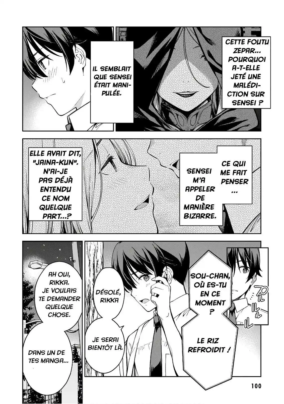 Lust Geass 16 page 4