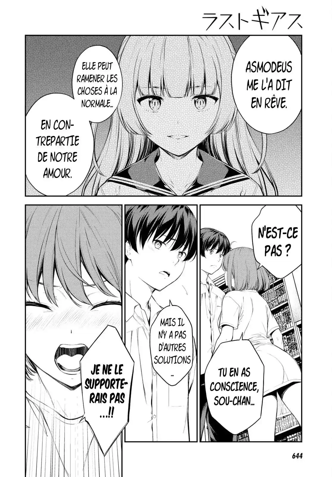 Lust Geass 48 page 5