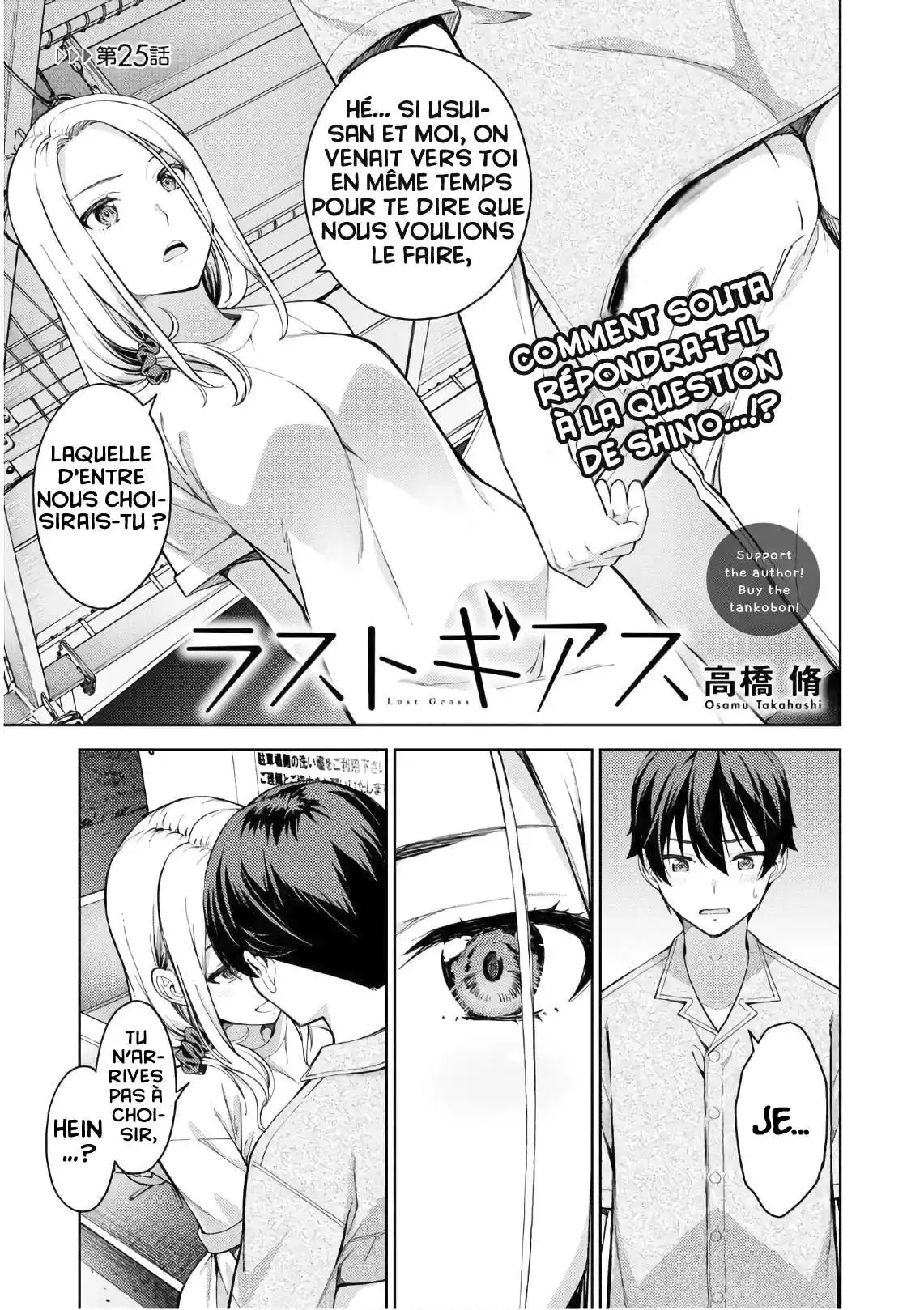 Lust Geass 25 page 3