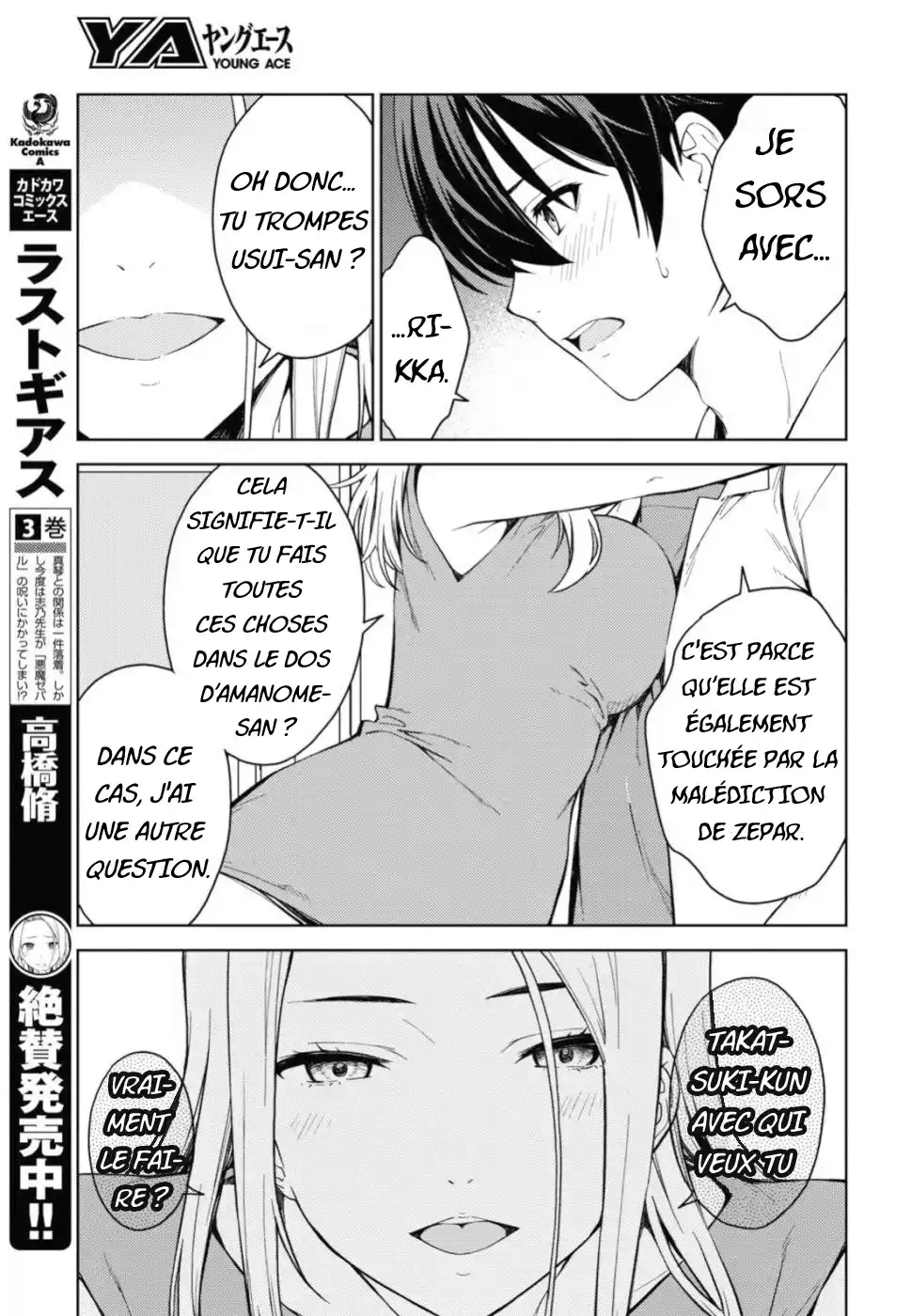 Lust Geass 20 page 6