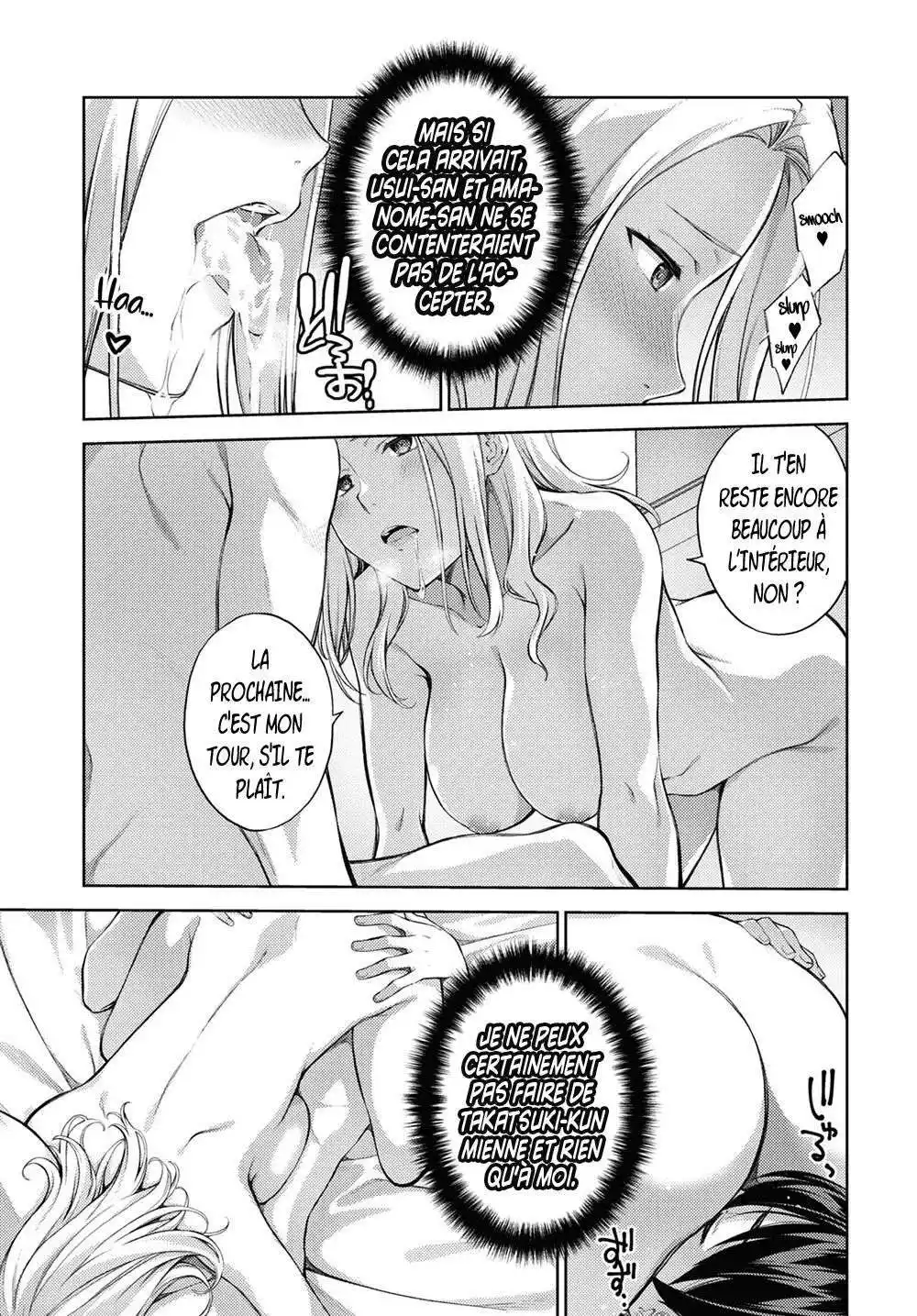 Lust Geass 39 page 4