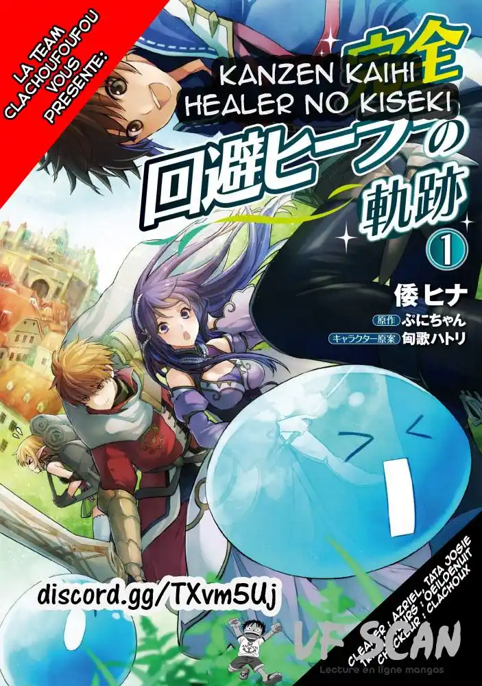 Kanzen Kaihi Healer no Kiseki 7 page 1