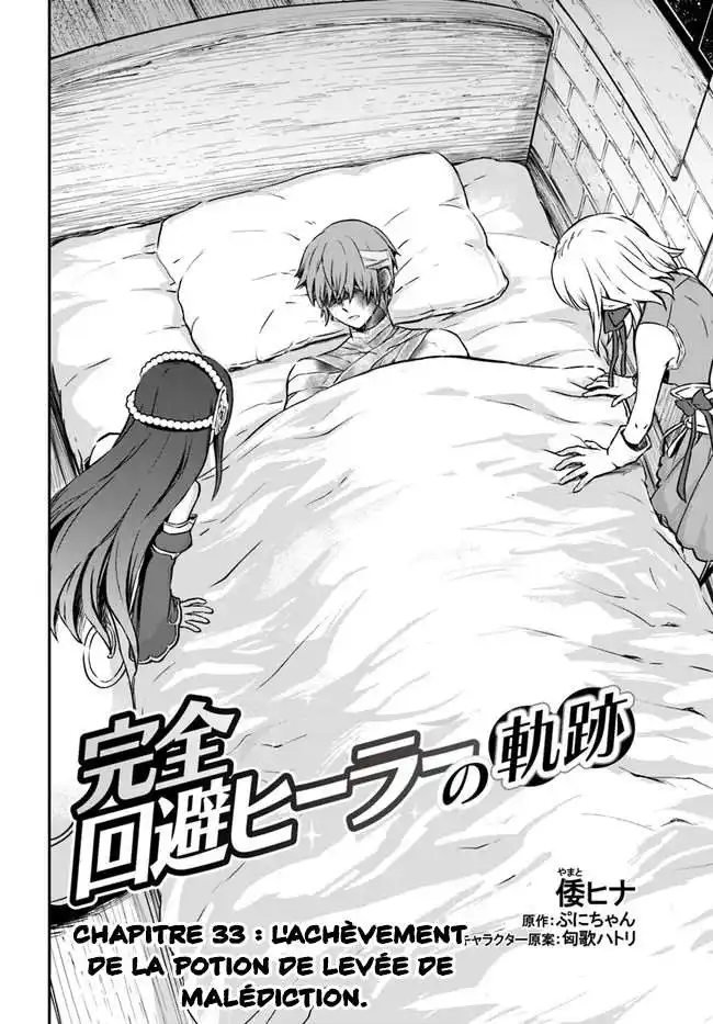 Kanzen Kaihi Healer no Kiseki 33 page 3
