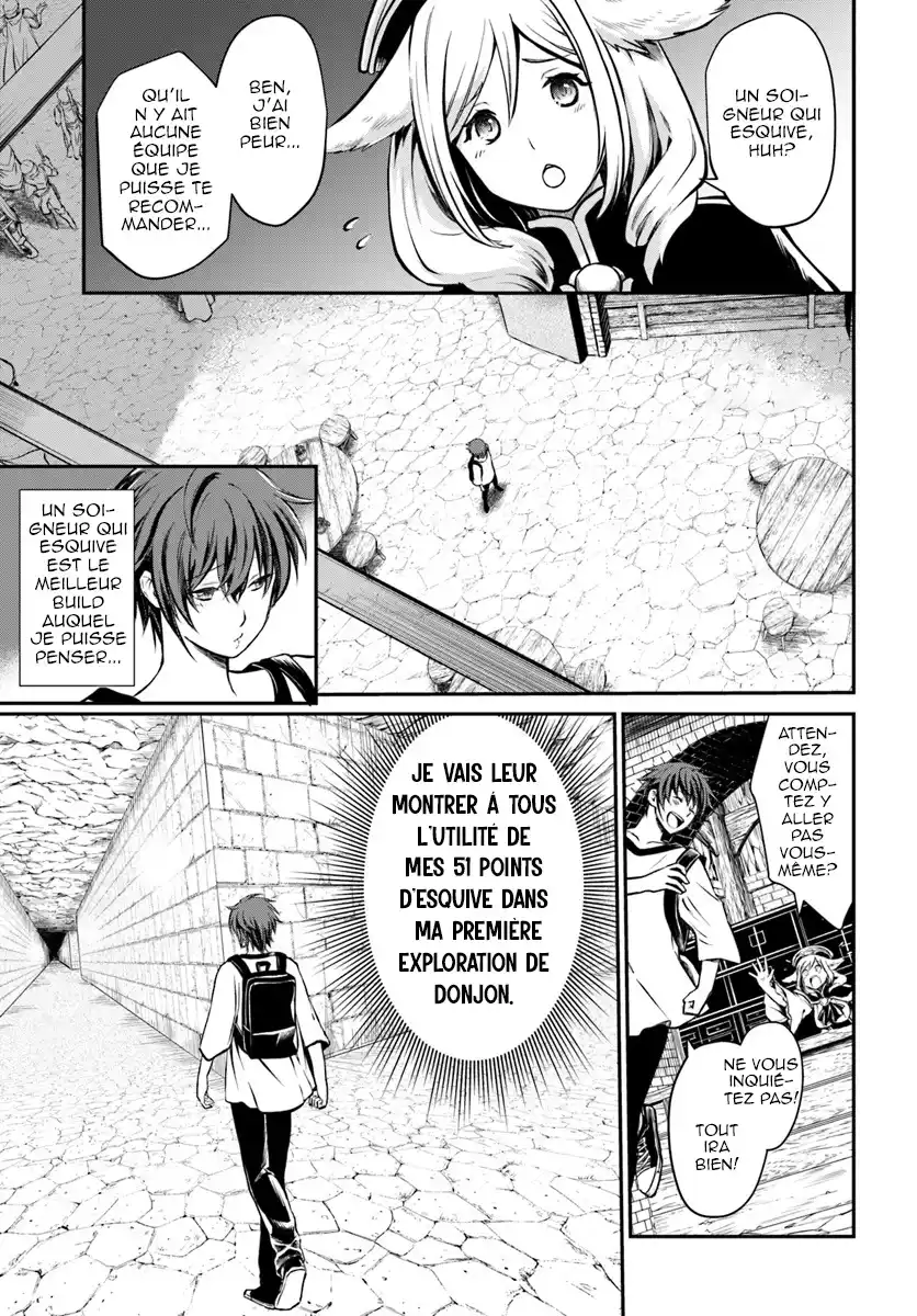 Kanzen Kaihi Healer no Kiseki 4 page 2