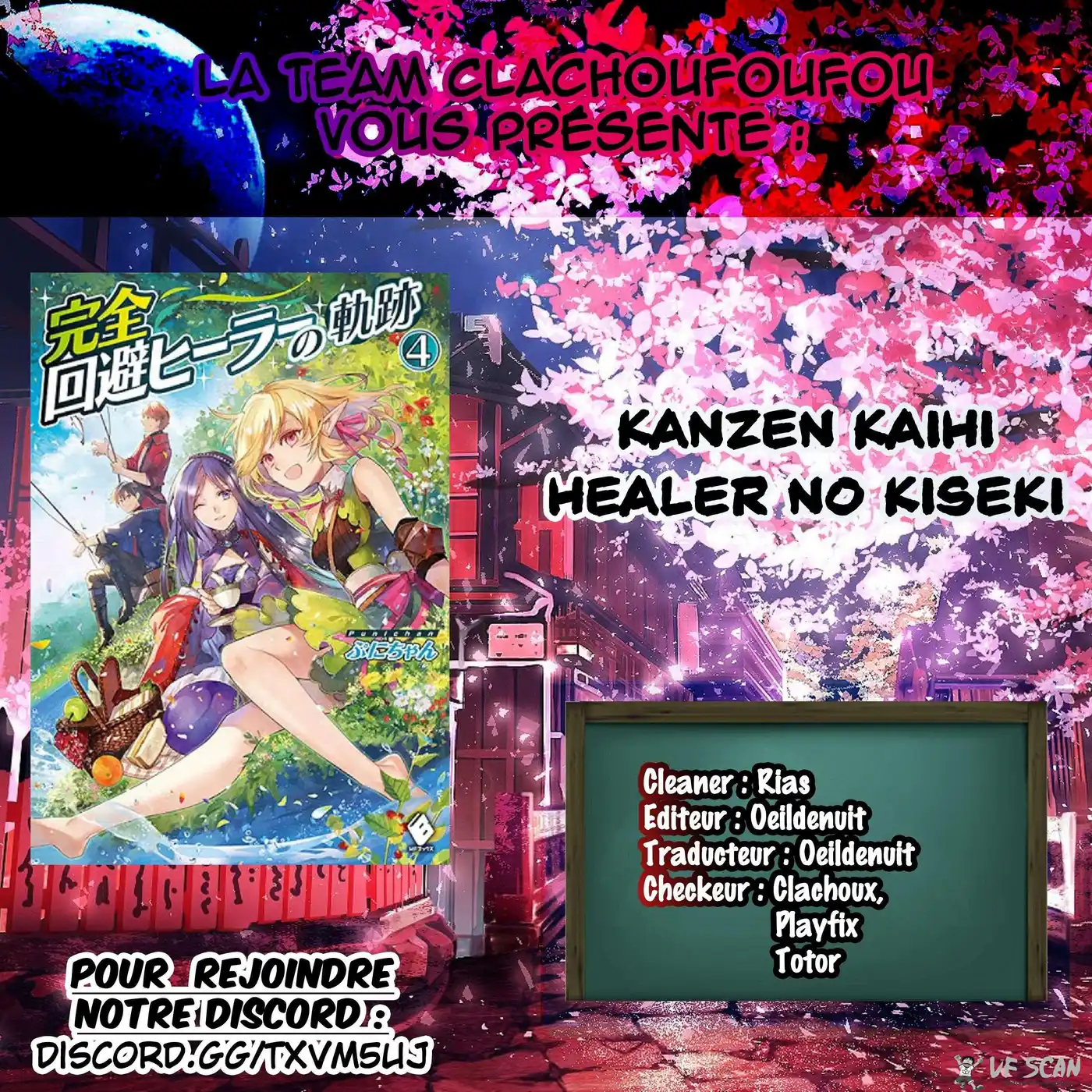 Kanzen Kaihi Healer no Kiseki 21 page 1