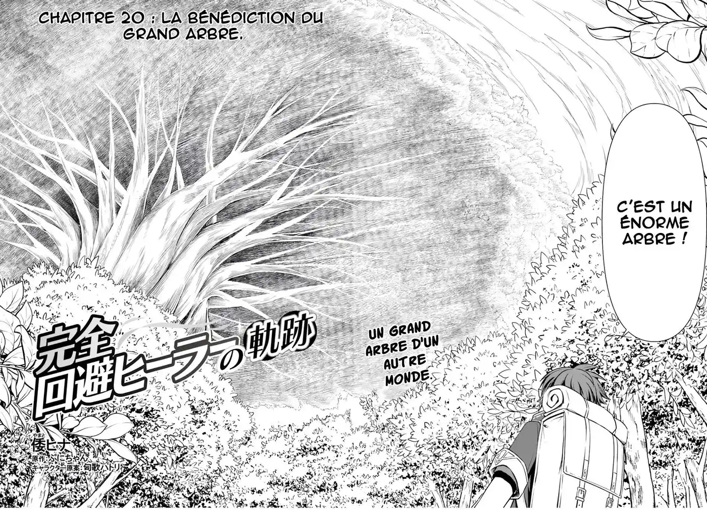 Kanzen Kaihi Healer no Kiseki 20 page 3