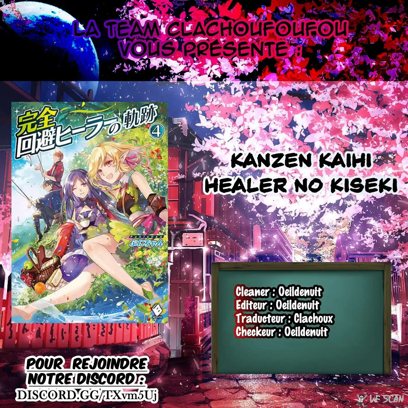 Kanzen Kaihi Healer no Kiseki 32 page 1