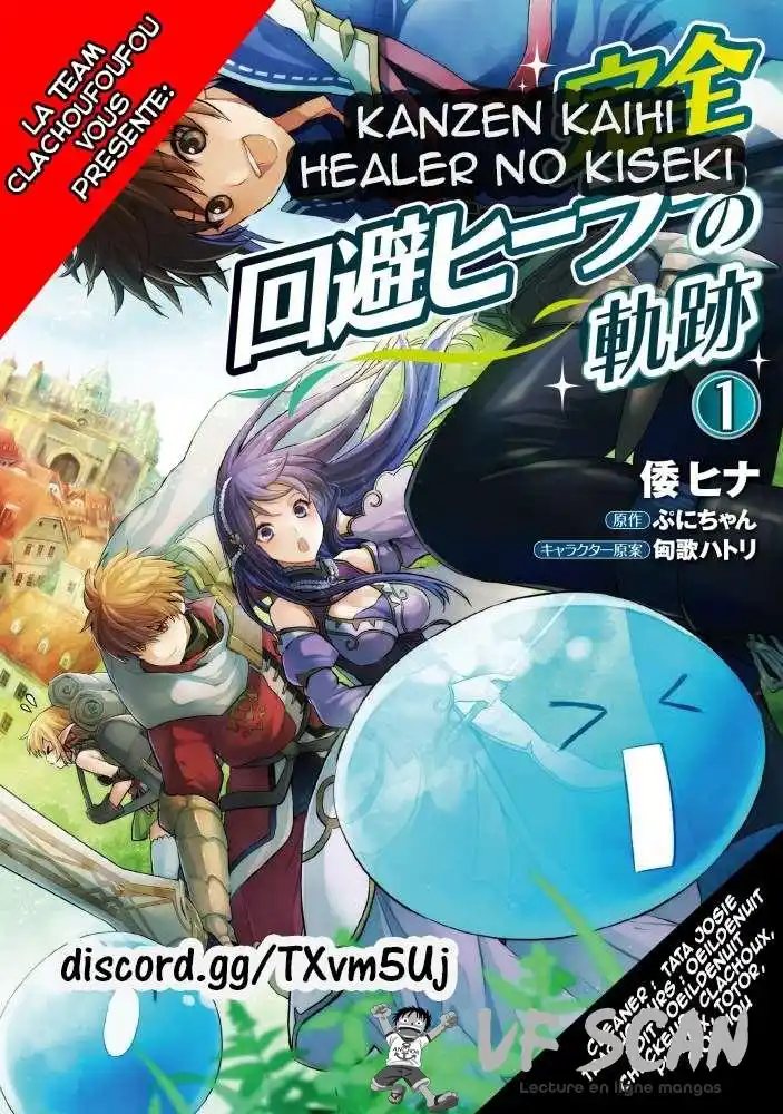 Kanzen Kaihi Healer no Kiseki 15 page 1