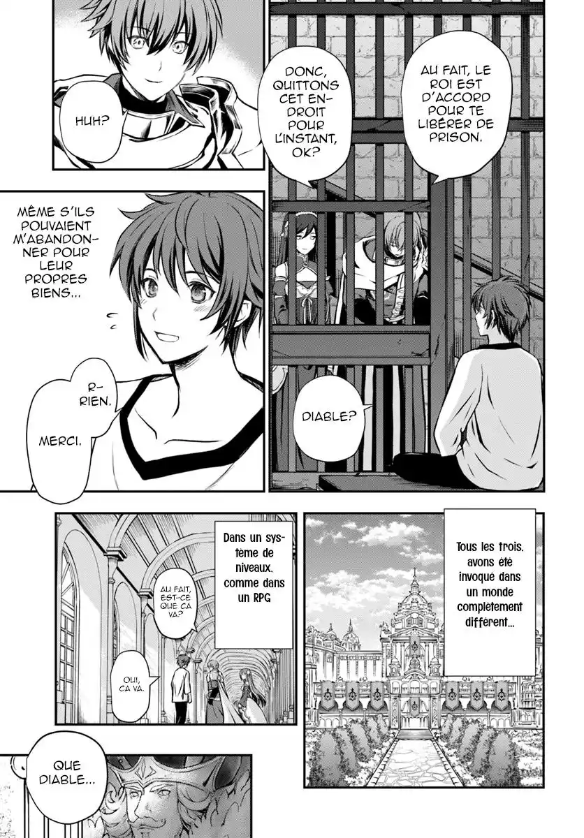 Kanzen Kaihi Healer no Kiseki 2 page 4