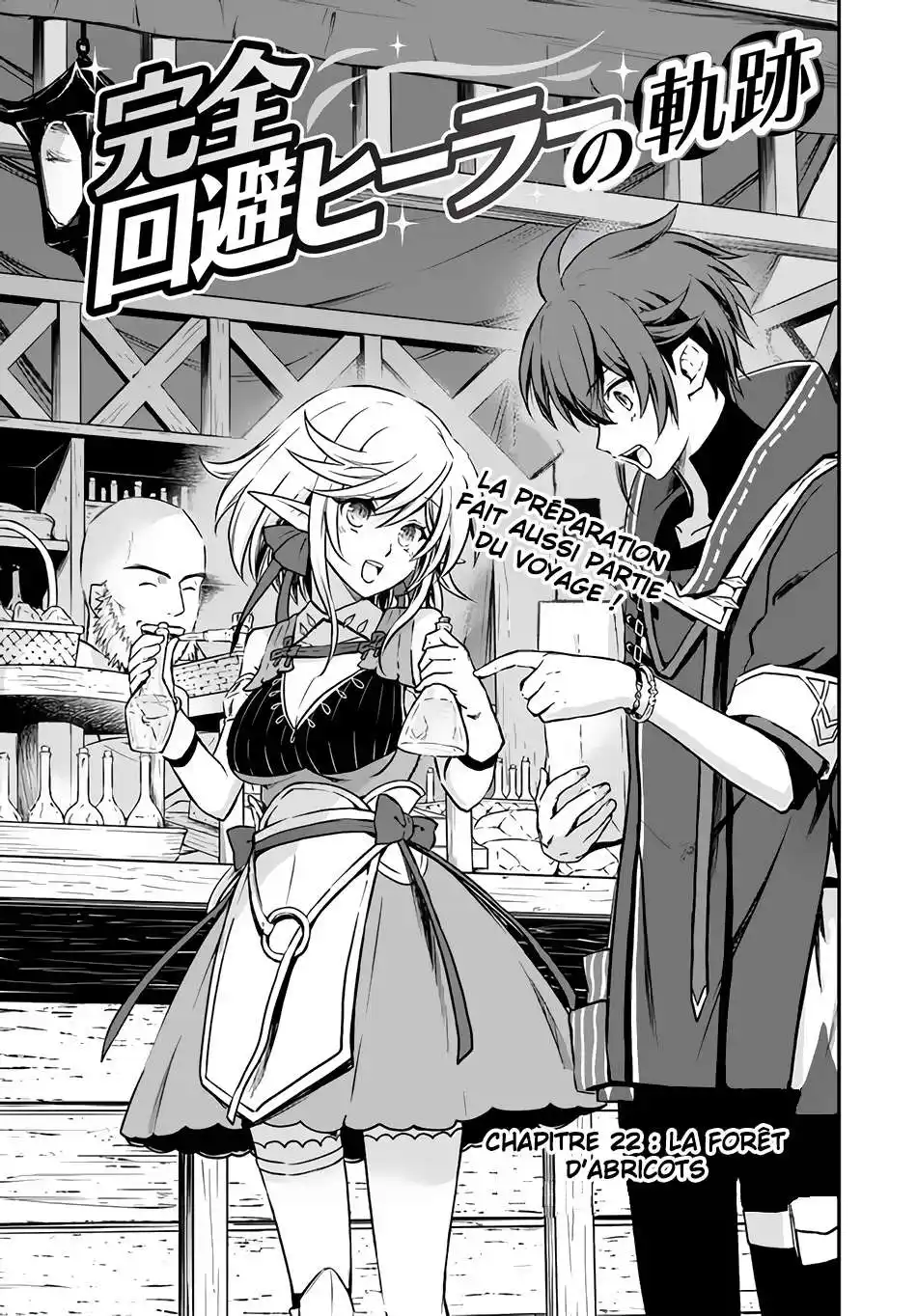 Kanzen Kaihi Healer no Kiseki 22 page 2