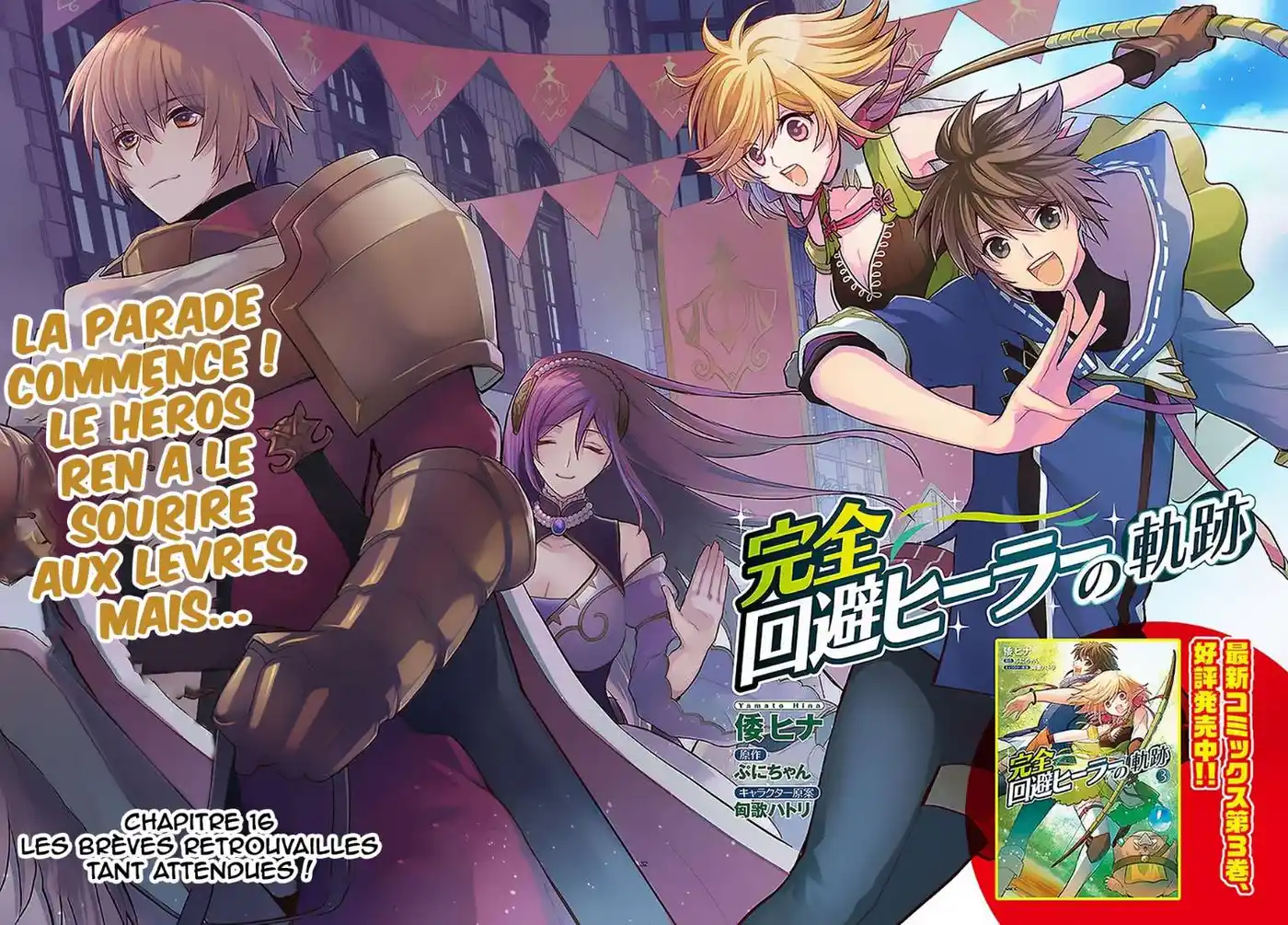 Kanzen Kaihi Healer no Kiseki 16 page 3