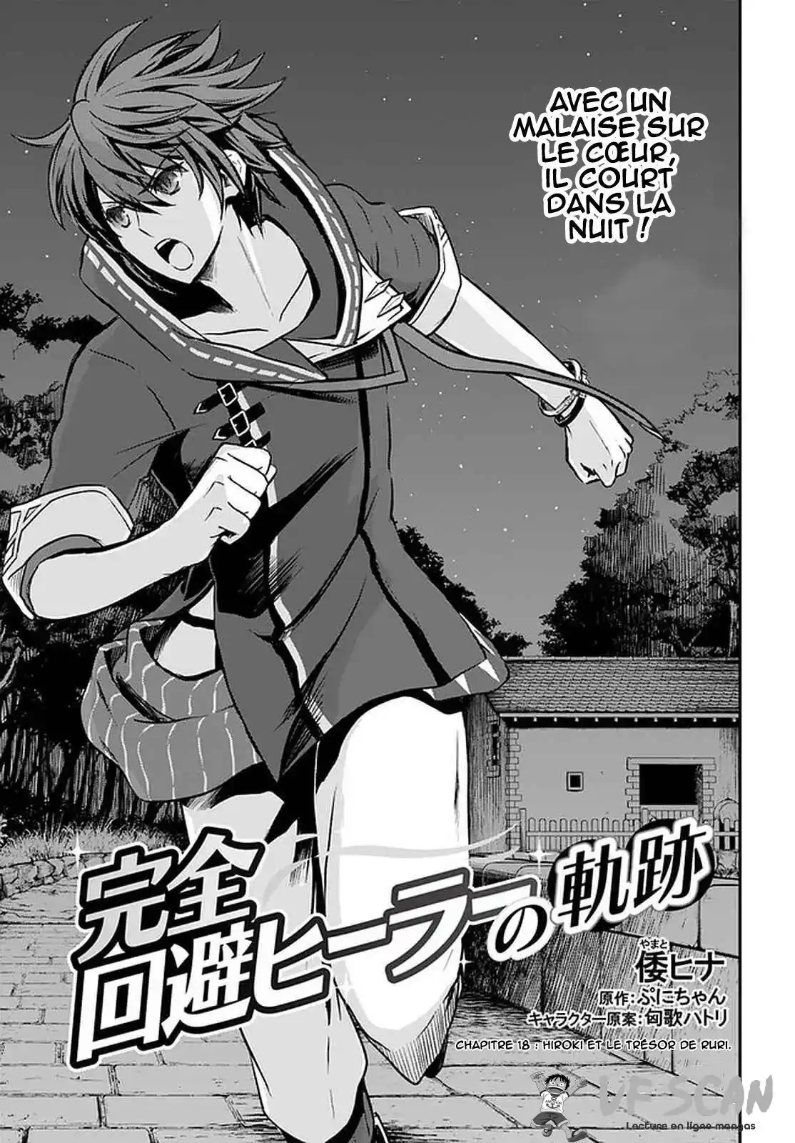 Kanzen Kaihi Healer no Kiseki 18 page 1