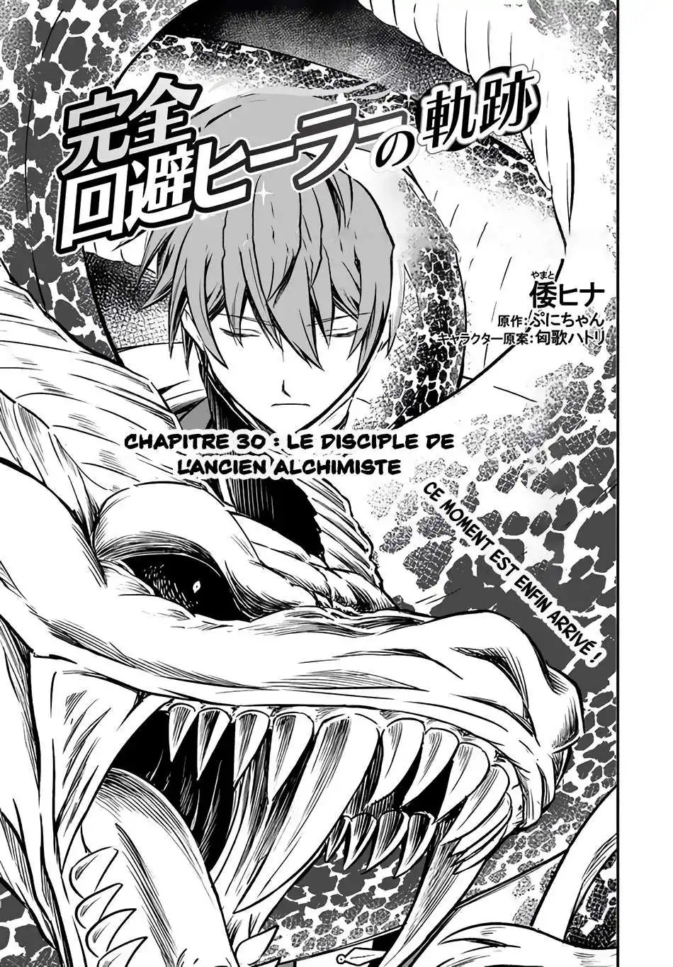 Kanzen Kaihi Healer no Kiseki 30 page 2