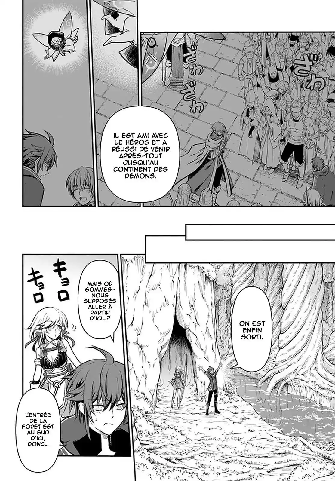 Kanzen Kaihi Healer no Kiseki 24 page 7