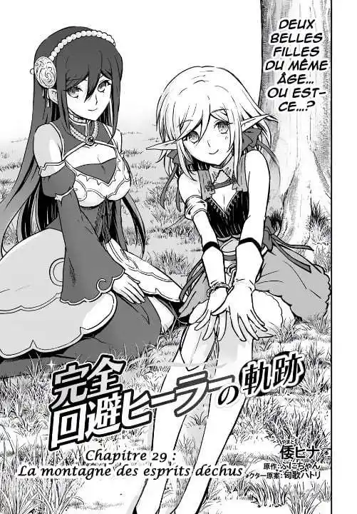 Kanzen Kaihi Healer no Kiseki 29 page 2