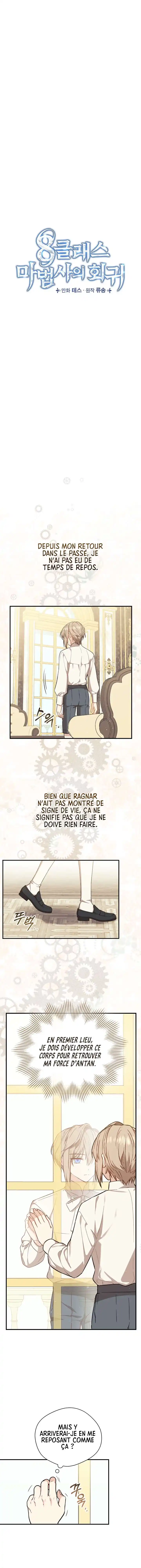 Return of the 8th class Magician 22 page 5