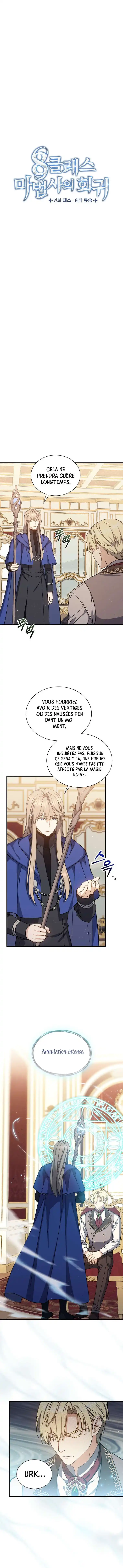 Return of the 8th class Magician 49 page 4