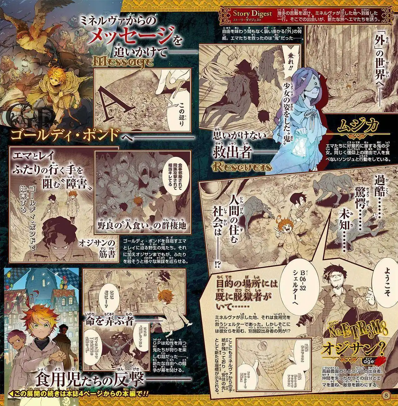 The Promised neverland 88 page 27