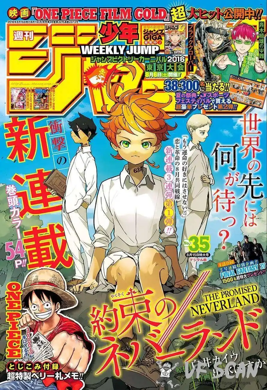 The Promised neverland 1 page 1