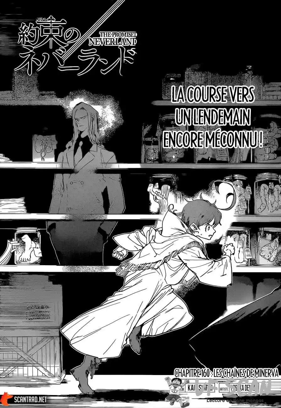 The Promised neverland 160 page 1